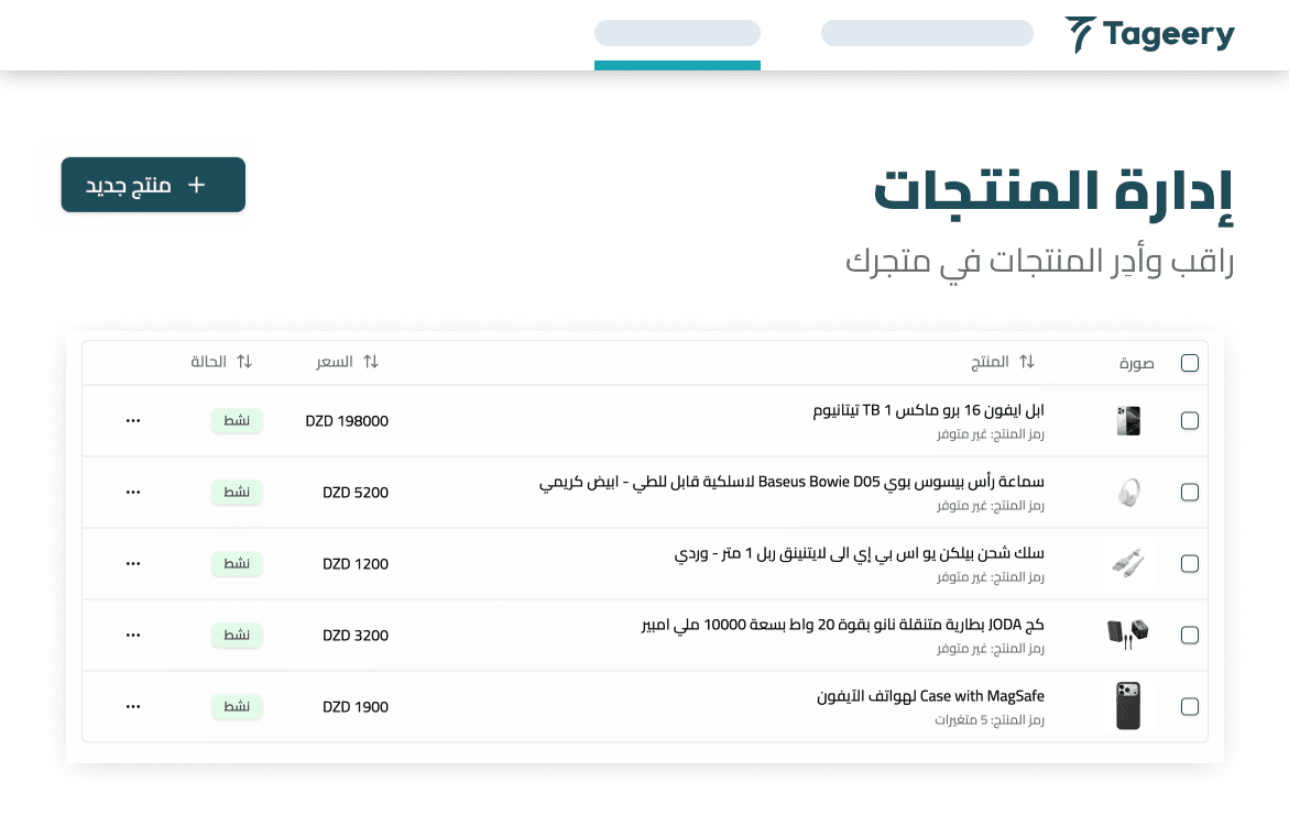 صورة توضيحية لصفحة الهبوط